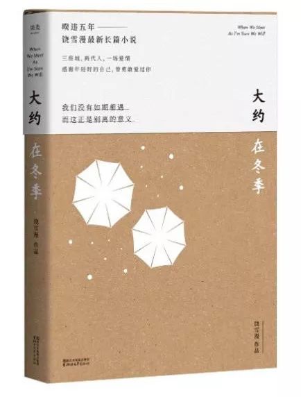 网文界“奥斯卡”9项大奖花落谁家?今年最好的书单送给你!