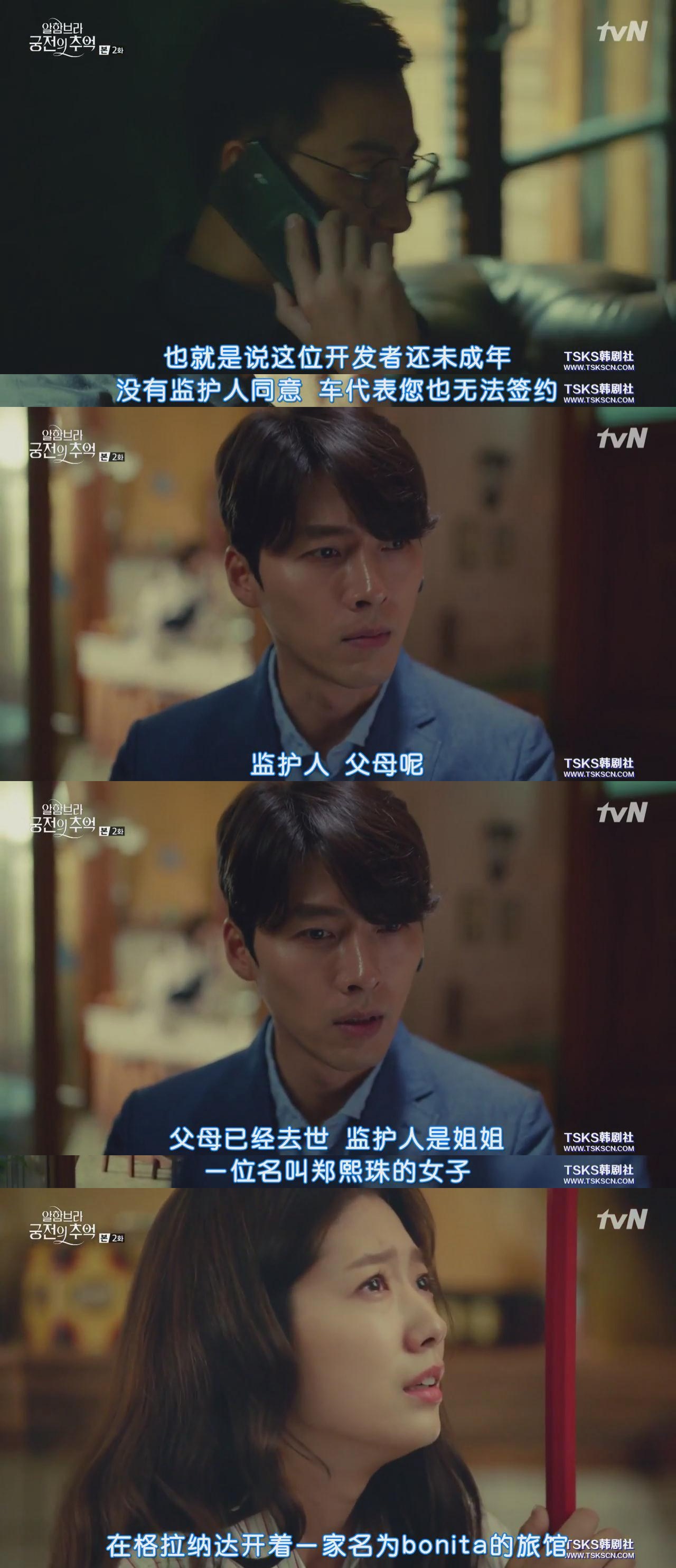 玄彬的成就史纪录片,玄彬蓄谋已久