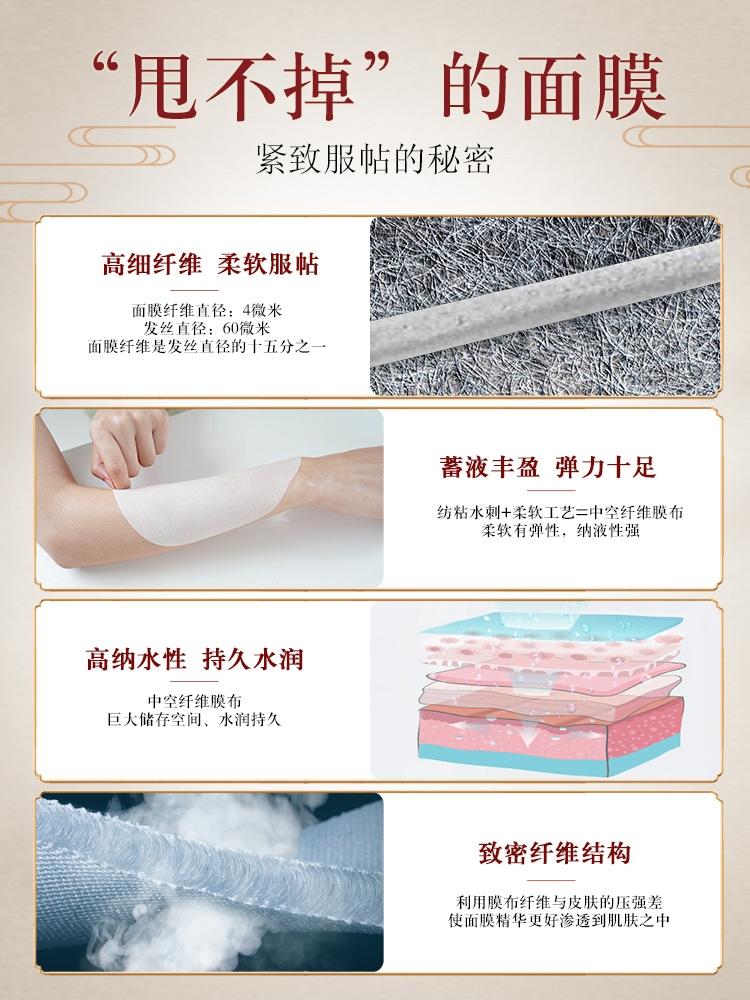 面膜推荐补水紧致抗初老,希芸肌初紧致面膜有效果吗