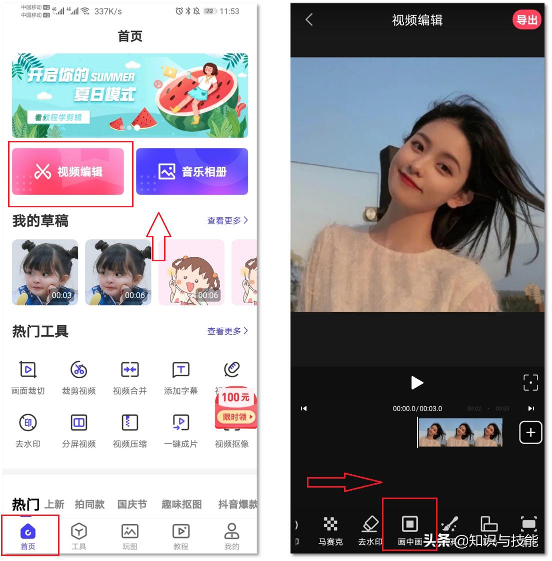 2022新款爱国头像金姓设计图,抖音制作自己的中国风专属头像