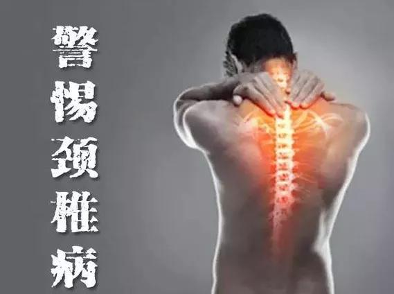 县医院怎么治疗颈椎病,黔南州中医院治疗颈椎病