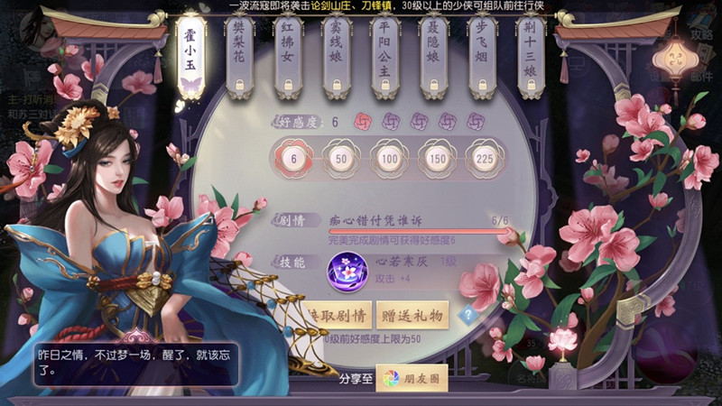 大唐无双和一梦江湖,大唐无双从零开始