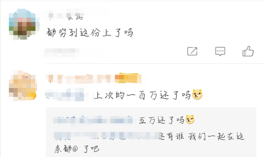 璋佺殑閽变笉鏄挶,璋佺殑閽变笉鏄姹楅挶