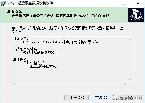 超级硬盘数据恢复注册码生成器,超级硬盘数据恢复注册后是永久吗