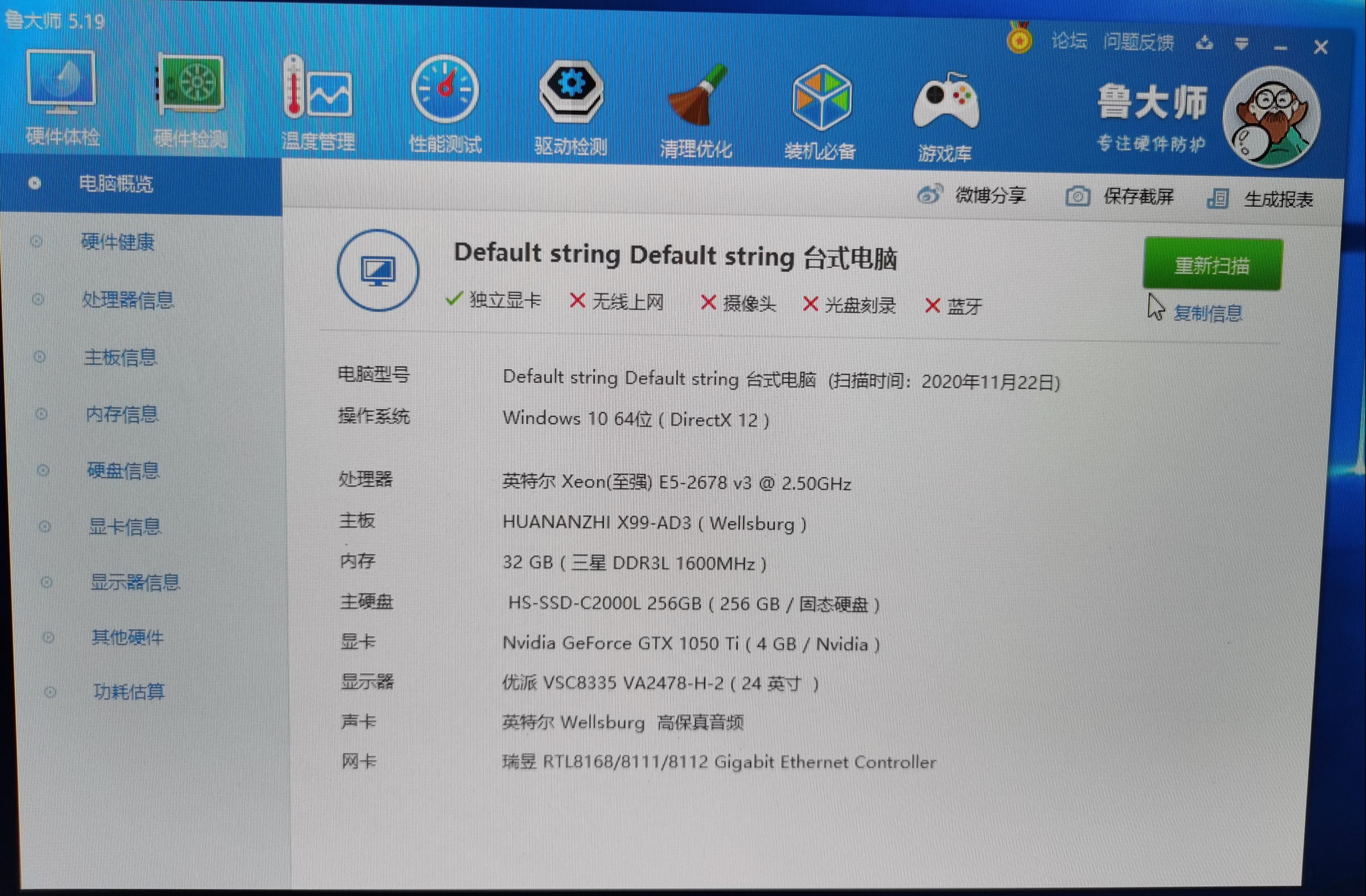 处理器i5-1240p和i9-9900k对比,inteli99900k跑分