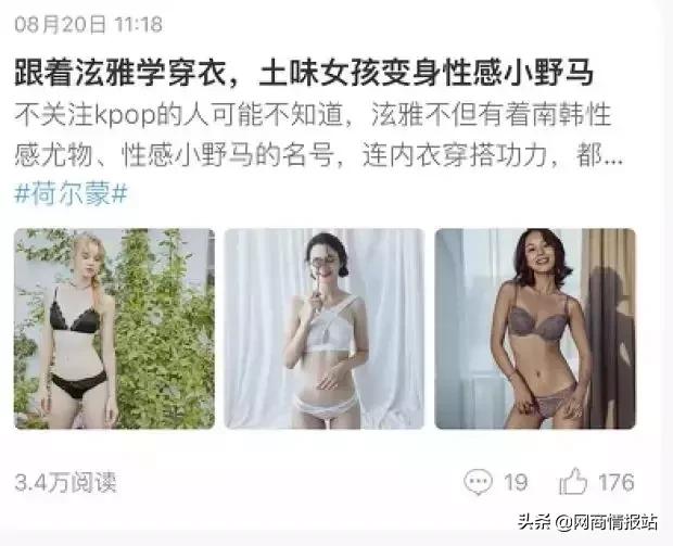 微淘流量入口怎么样,微淘如何提高流量