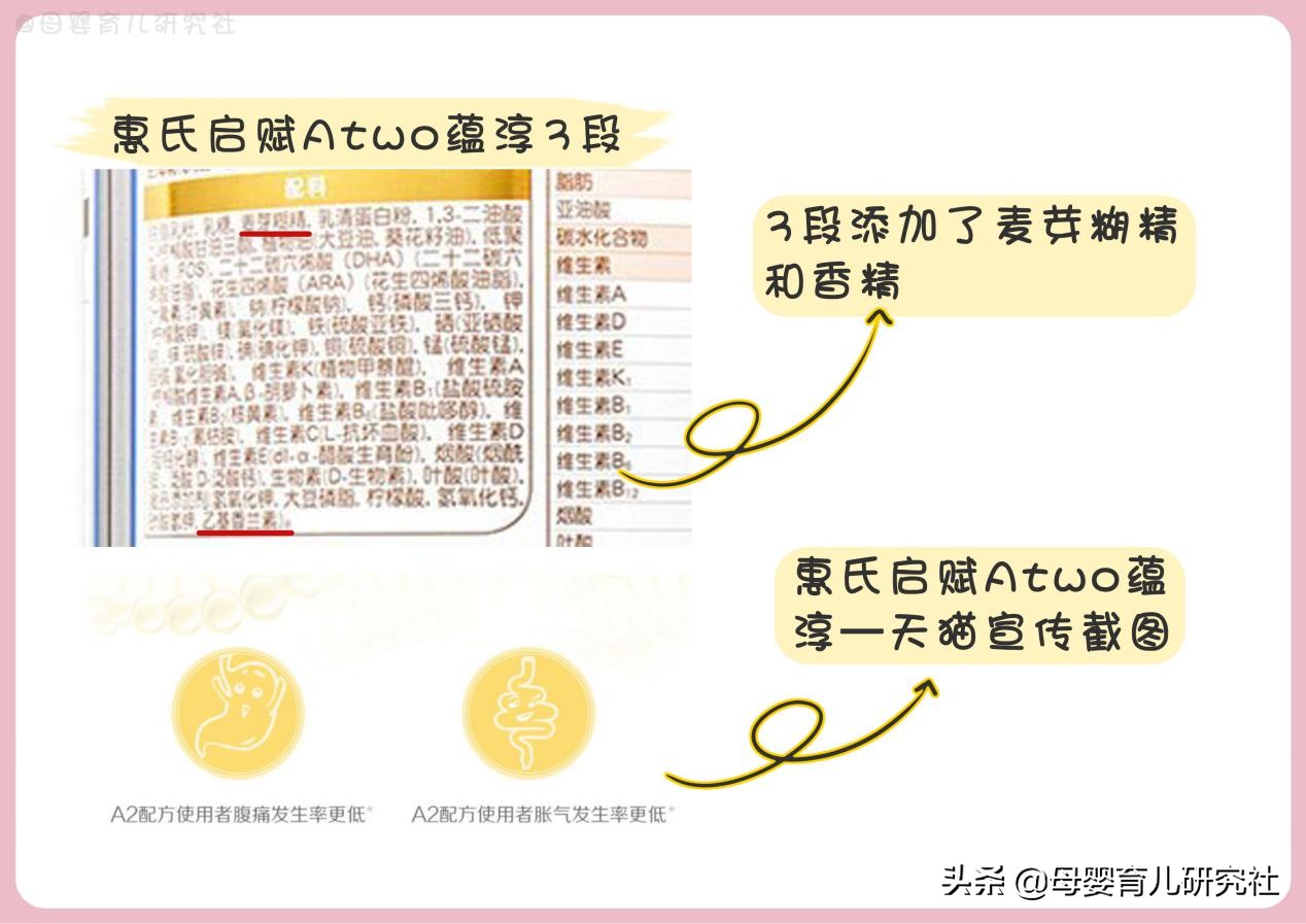 8款国行版1段有机奶粉评测,大品牌国行奶粉推荐