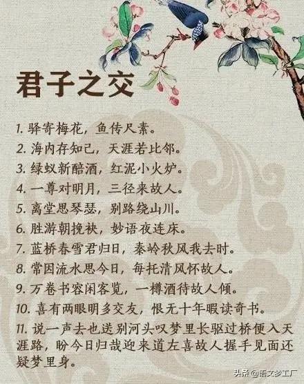 对联上联天上月求下联,上联良辰美景奈何天下联应该咋对