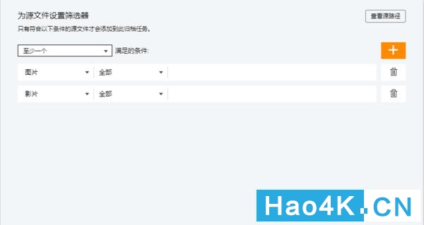 qnap威联通nas基础使用教程,威联通qget的使用方法