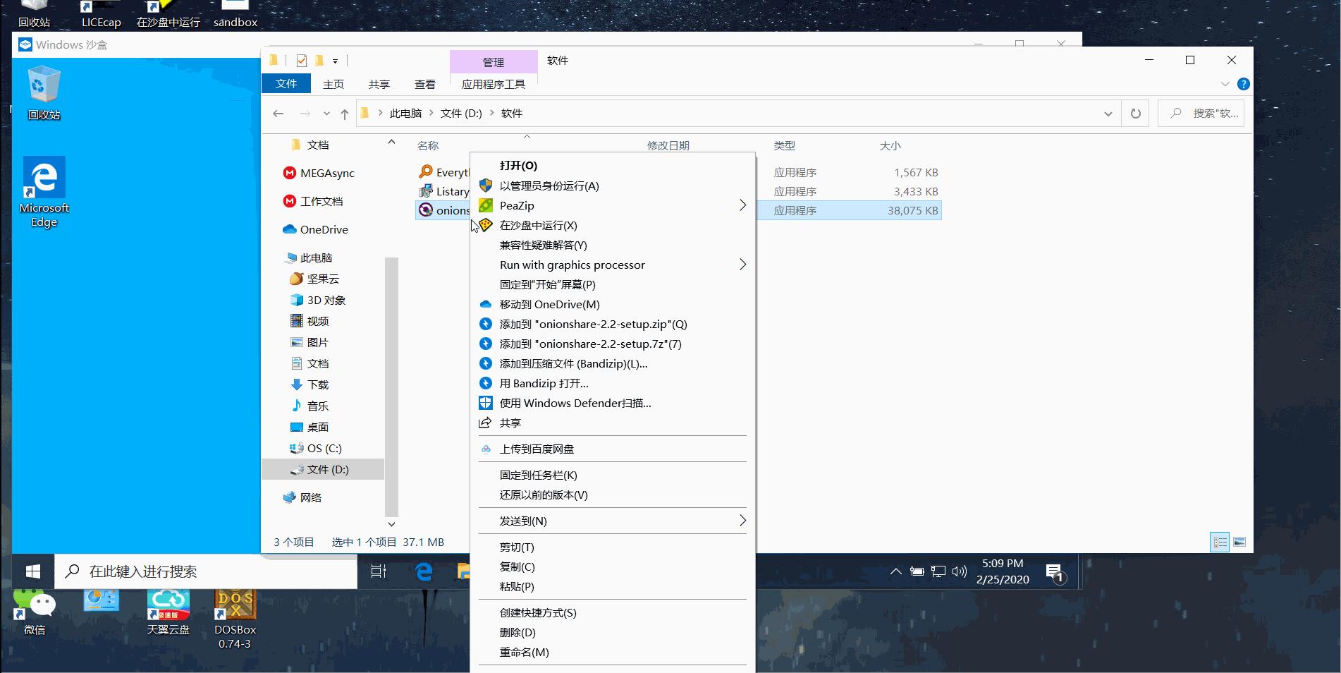 想看小视频怕电脑中毒?学会这个操作让你为所欲为