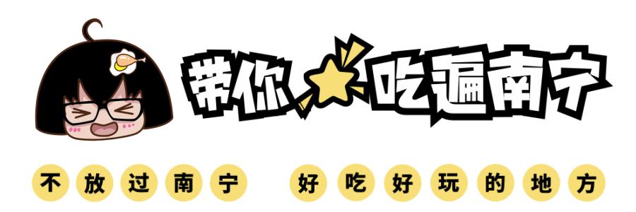 南宁最有名的老友粉店,南宁老友粉最正宗店在哪里