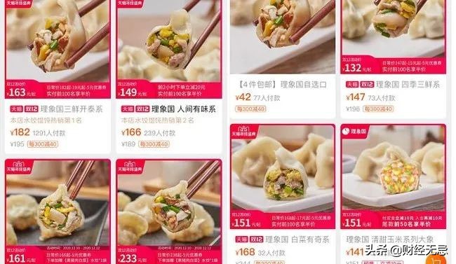 钟薛高的高贵,钟薛高薛博士