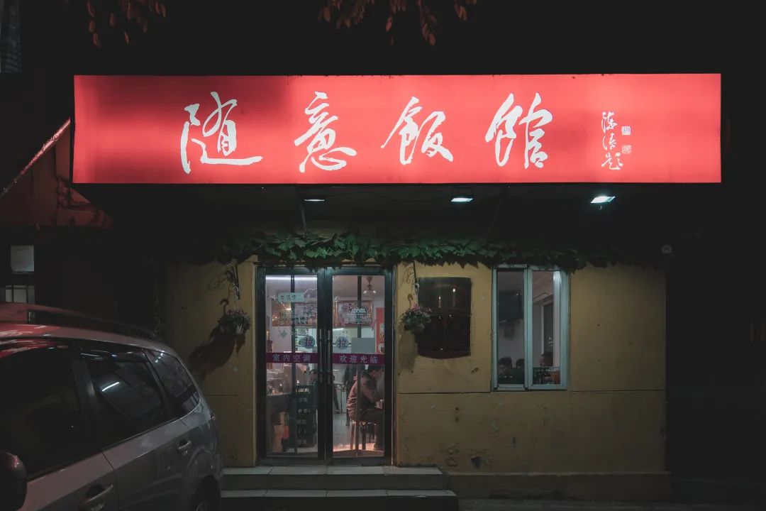 大连寻味,寻味大连大连美食探店
