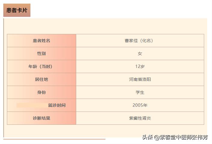 紫癜肾炎患者应该如何提高免疫力,小孩子过敏性紫癜肾炎好治吗