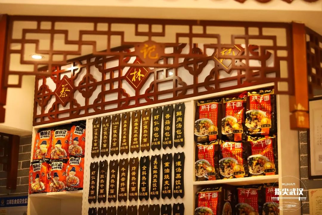 武汉吉庆街,武汉类似吉庆街