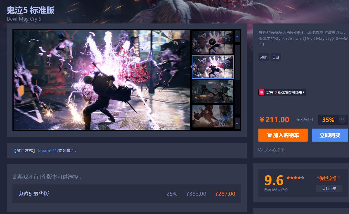 各大平台国庆免费游戏推荐,国庆打折的各大游戏平台