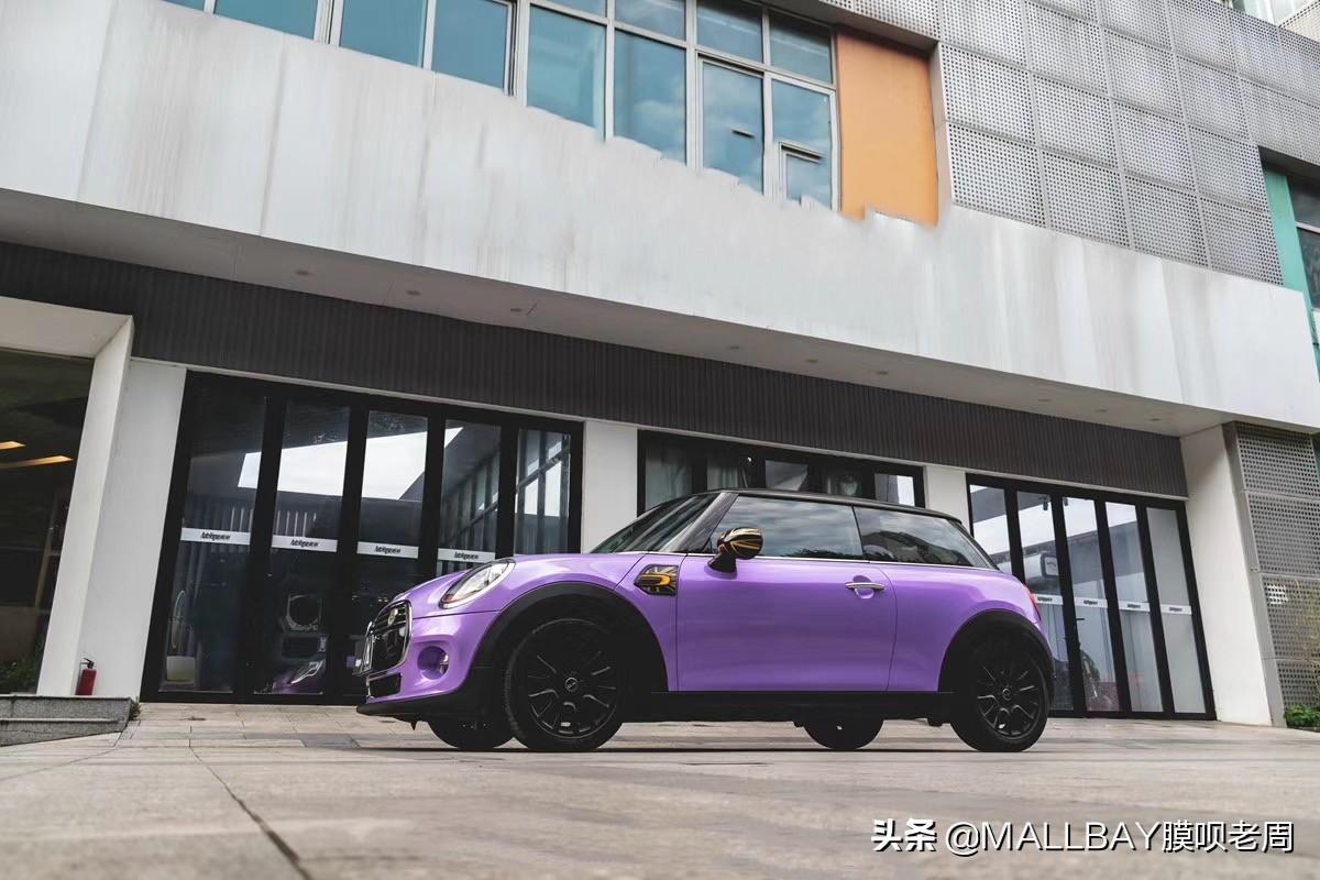 它是车又是“孩子”如此爱车当然要让它与众不同MINI改色梦幻紫