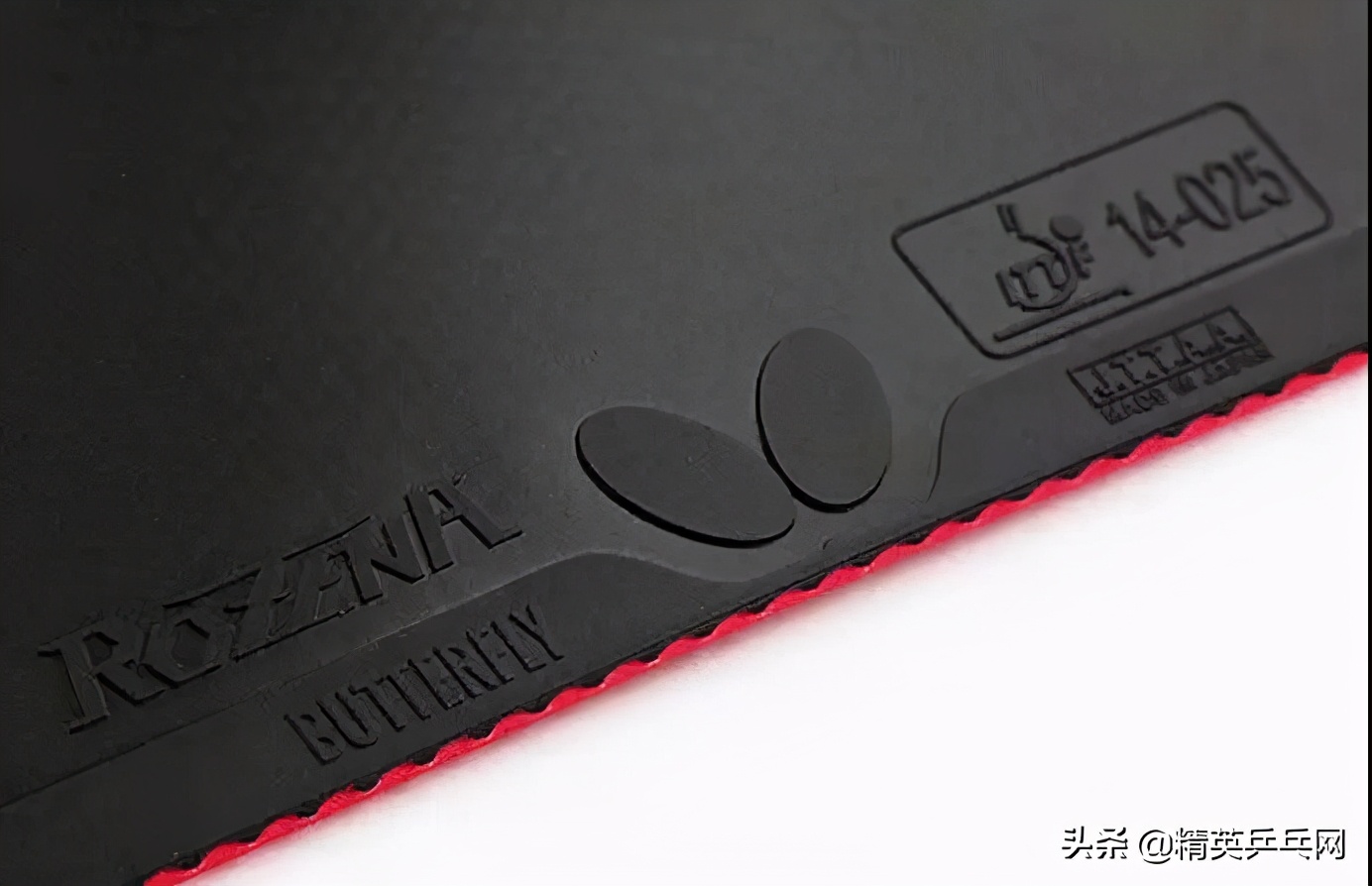 这20款中档套胶，有追求的球友都用过，哪款最适合你？请收藏