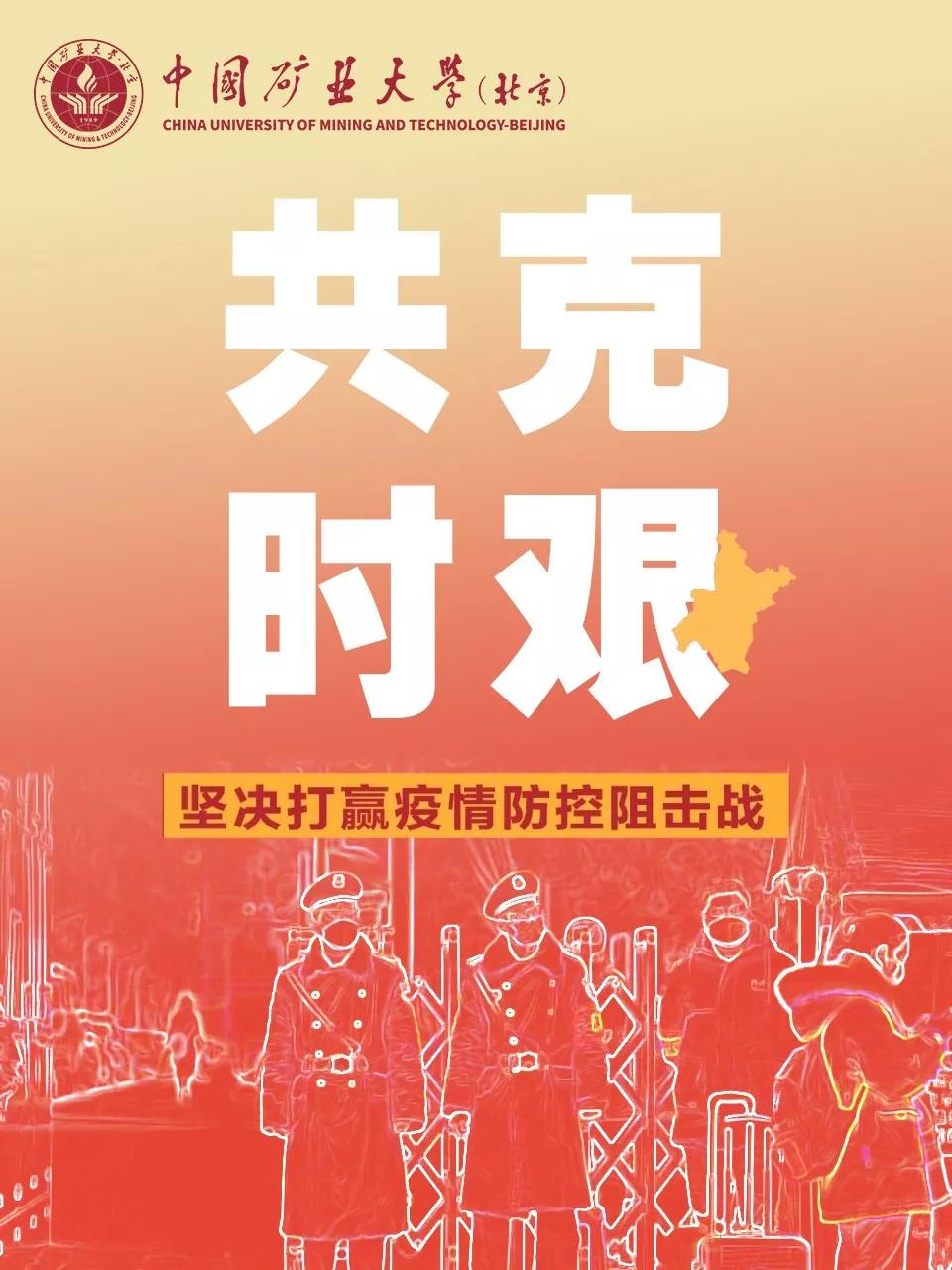 职等你来|叮！请查收2020届毕业生春季网络就业双选会参会企业名单！