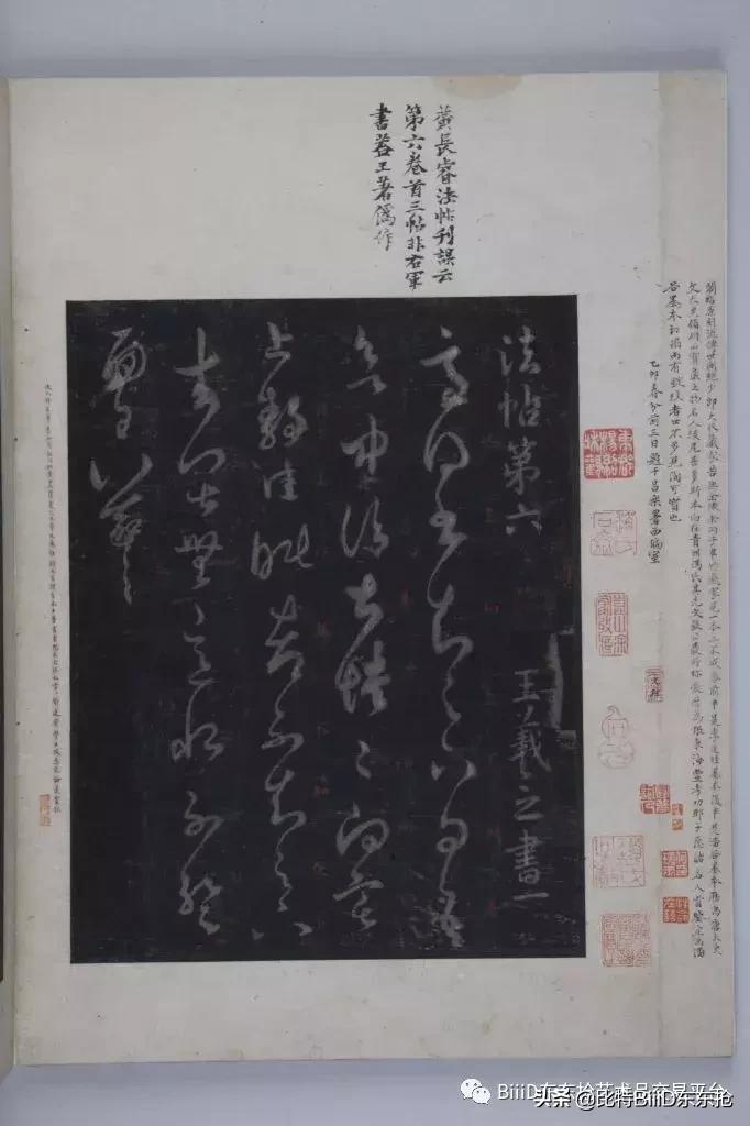 BiiiD东东抢：铭刻在心