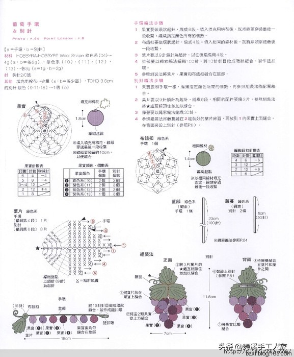 甜美钩织,甜美风钩编抱枕