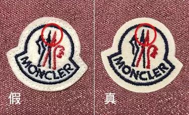 moncler蒙口羽绒服防雨吗,moncler羽绒服如何选