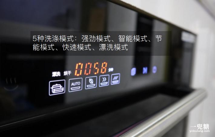 新款水槽式洗碗机测评,老板洗碗机w702如何放洗碗块