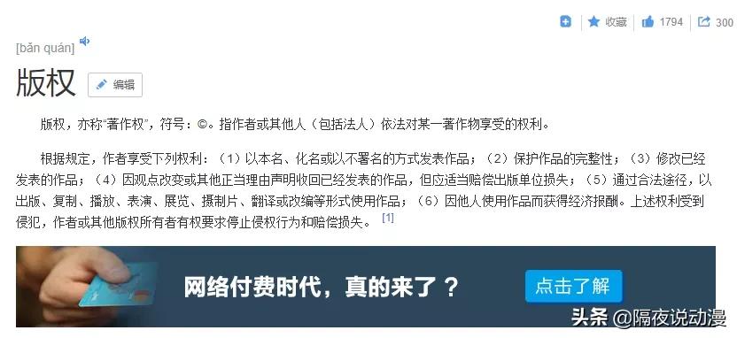 cos自由行申请截止了怎么办,cos自由行要返图吗