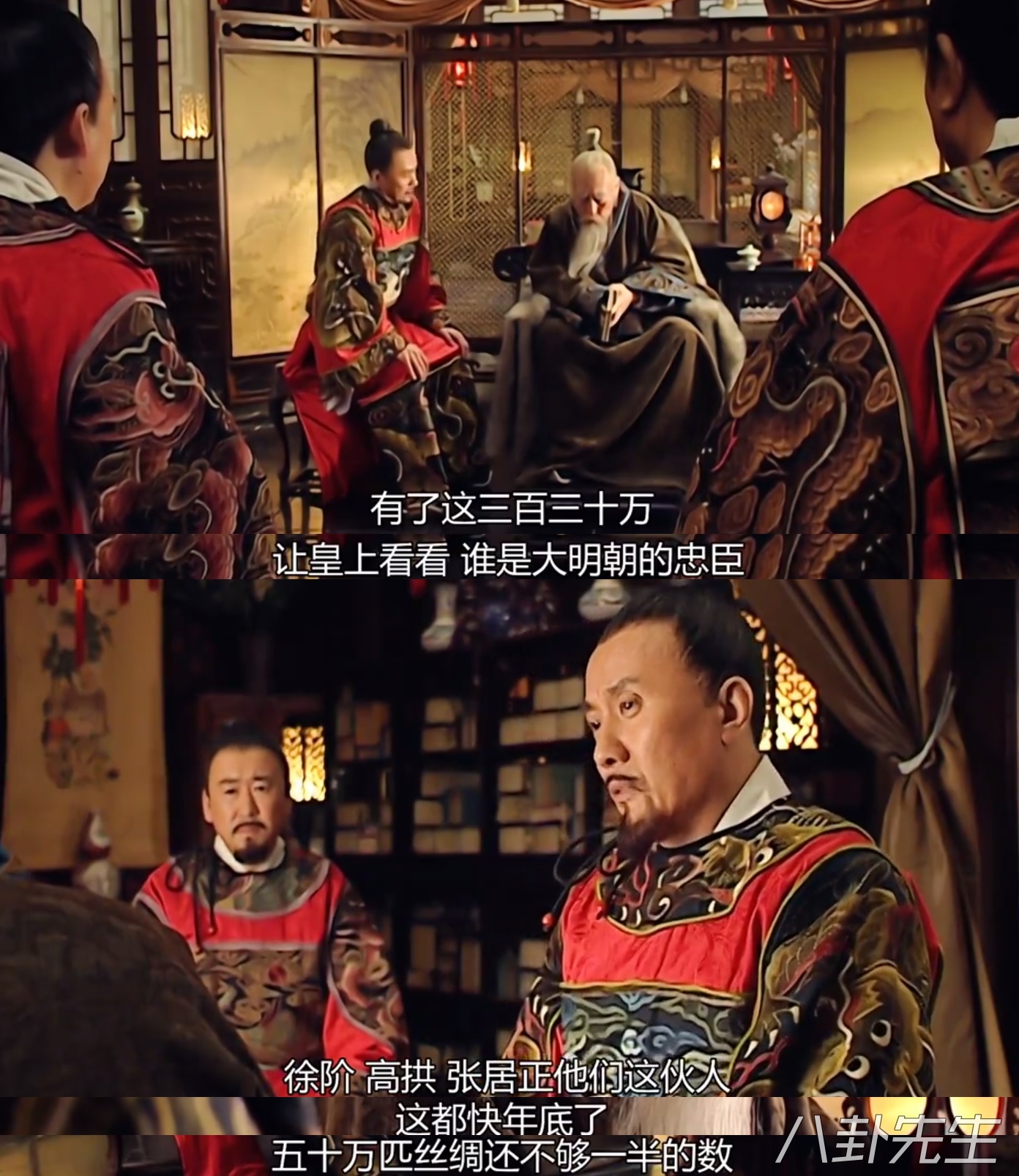 为什么大明王朝1566国产剧巅峰,国产剧十大巅峰之作大明王朝1566