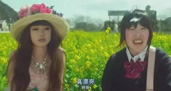 四大丑女整容的电影,丑女整容逆袭日本电影