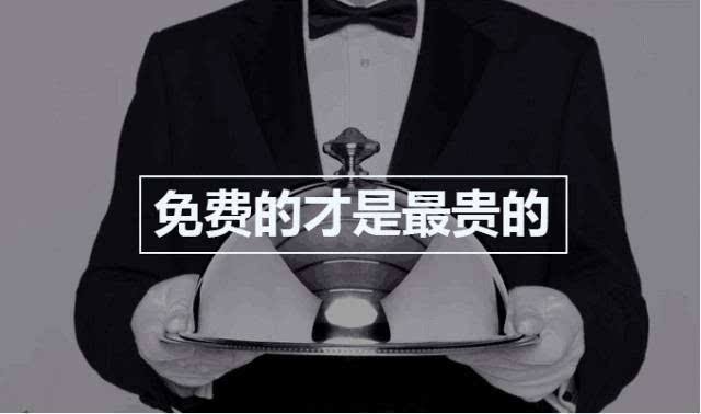 酒店行业市场营销方案,酒店餐饮营销策划方案