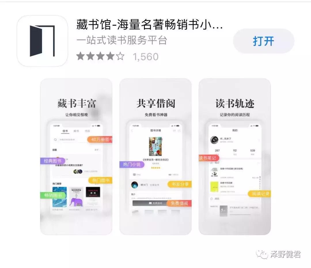 推荐几款良心手机app,手机推荐最靠谱app