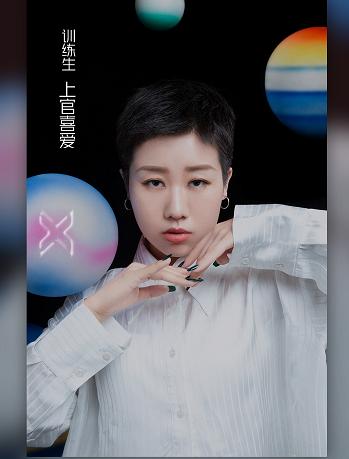 虞书欣做微商,虞书欣上官喜爱抢人