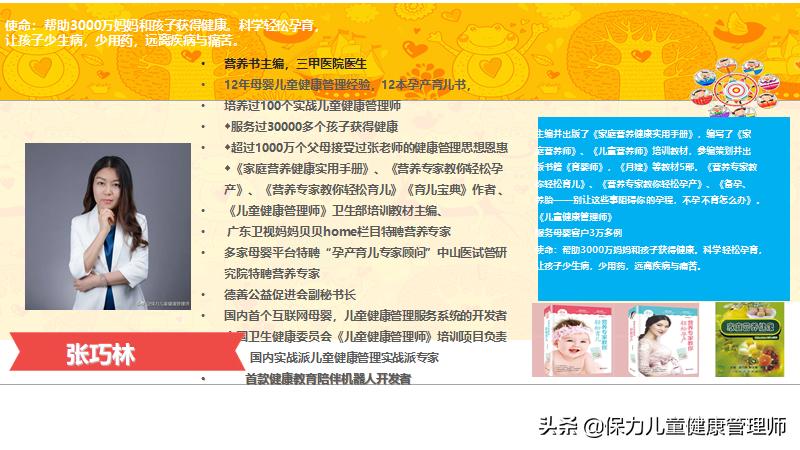 想养出聪明宝宝,想养个女宝宝