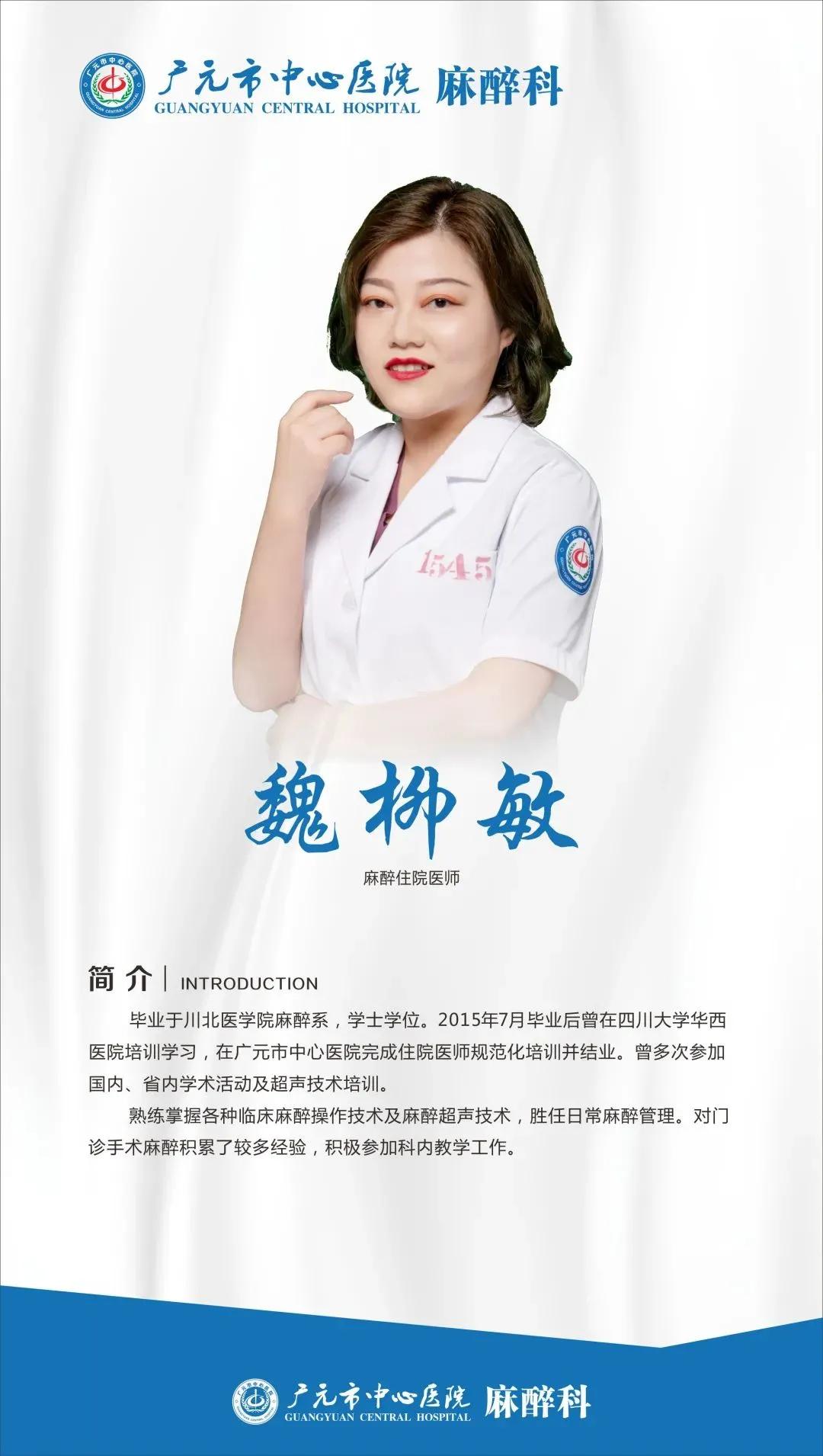 医生做手术边聊天,一边手术一边和医生聊天