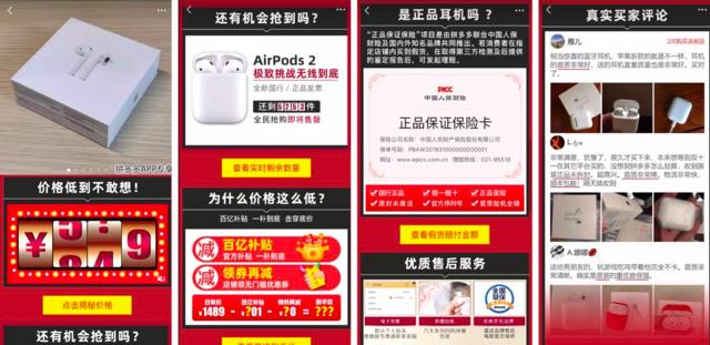 拼多多怒斥“炸店”品牌,拼多多砸百亿卖年货经典