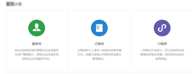 超市公众号从零开始做教程,公众号从零开始做教程免费版