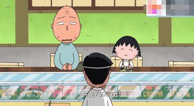 樱桃小丸子治愈系动画,画风像樱桃小丸子动画