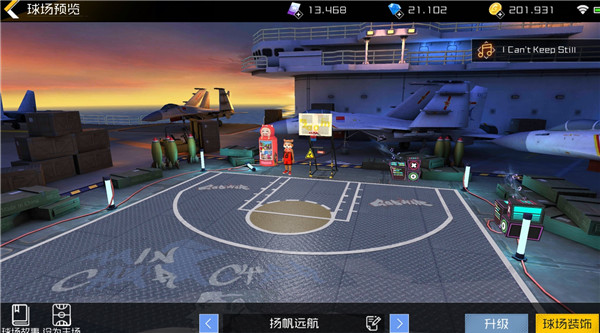 街篮二球场在哪里设置,你的球场定制球衣