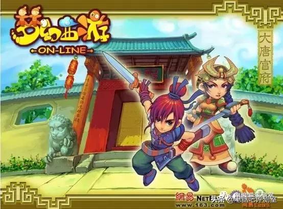 那些年被坑过的网游,带你了解中国网游