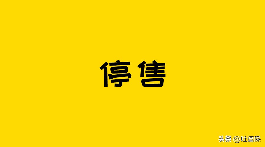 阳光神农防癌险和安享一生,阳光i保神农癌症医疗险
