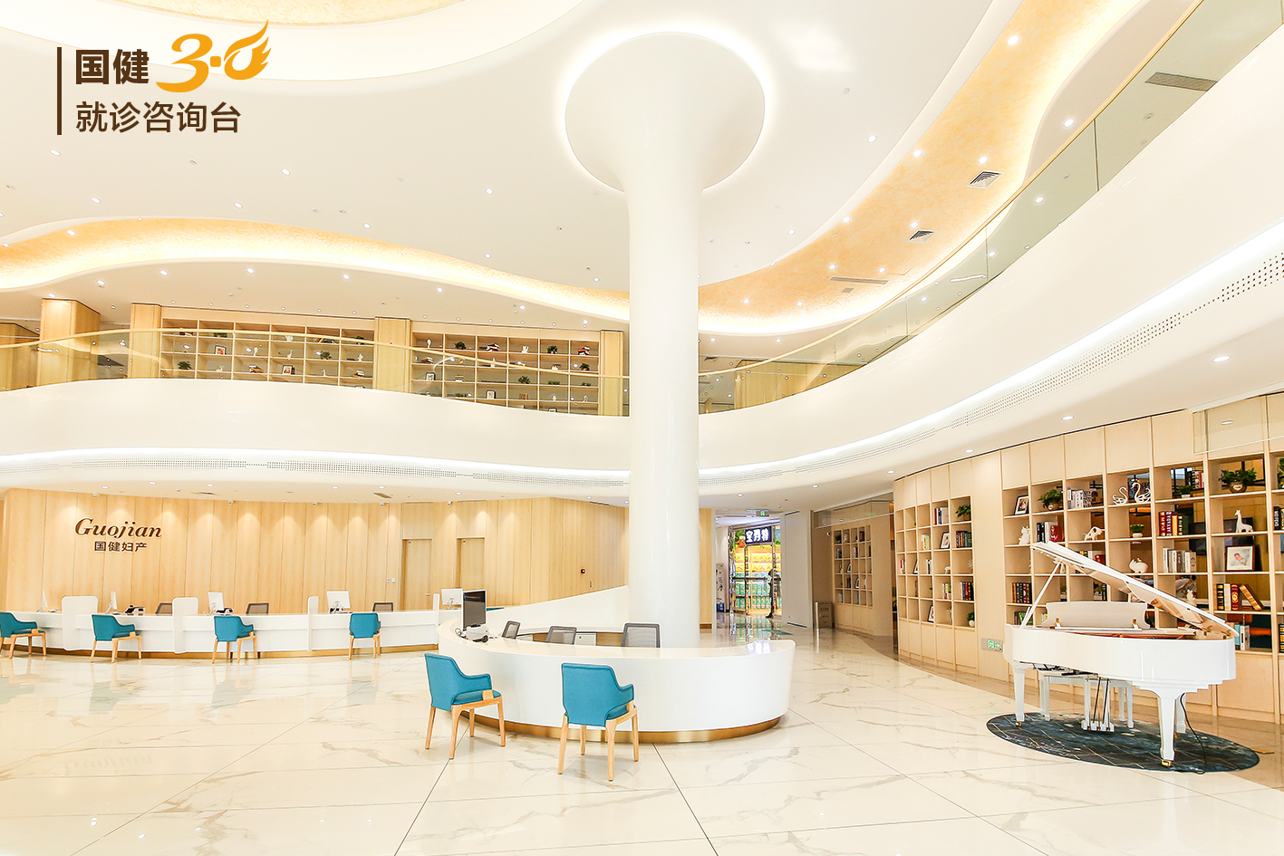 吉林国健高新妇产医院体检预约,长春市高新区国健妇产医院