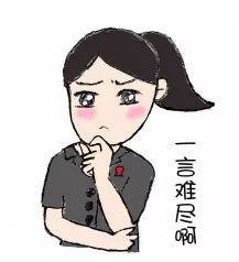 纺织老板打游戏,纺织老板们需要警惕