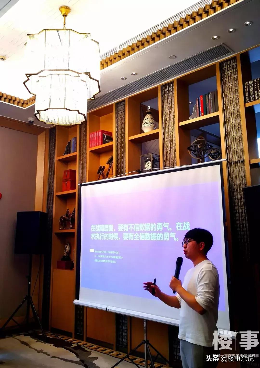 地产玩转互联网？齐聚“楼事遇见”茶话“互联网+地产”发展之道