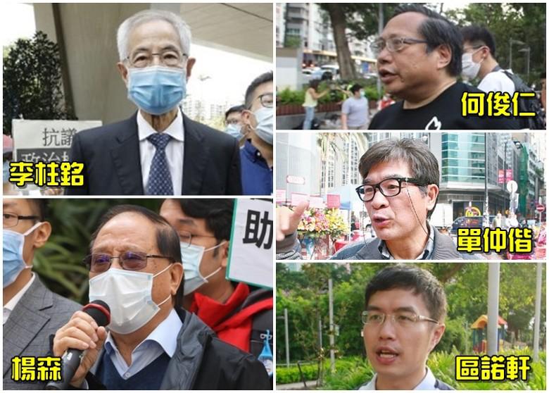 香港警察被利器刺伤后续,香港刺伤警员案