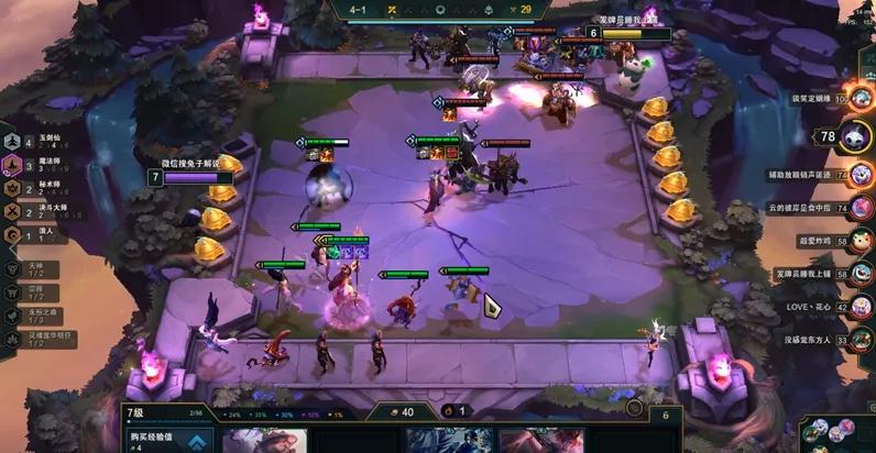 云顶之弈s4魔法师娜美,云顶之弈最强阵容6法娜美