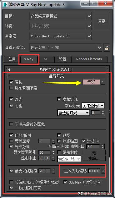vray4.3英文版出大图参数设置,vray4.3出大图参数设置