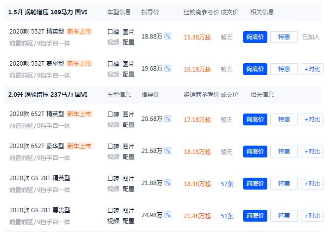 别克新老君威,老别克君威按键功能图解