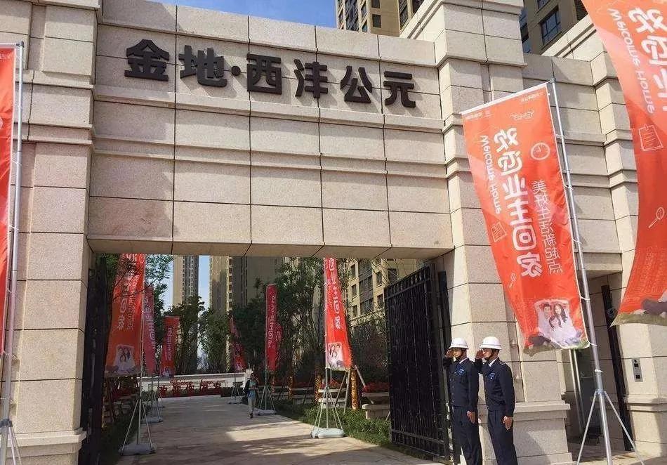 西安楼市5年间变化,西安市楼市最近5年对比