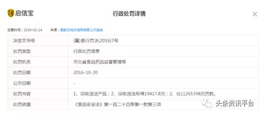 从“可轻松护眼贴”到“益掌通”，华北制药入局微商前路漫漫